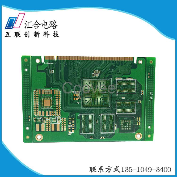 PCB線路板廠-線路板加工-線路板打樣-匯合電路
