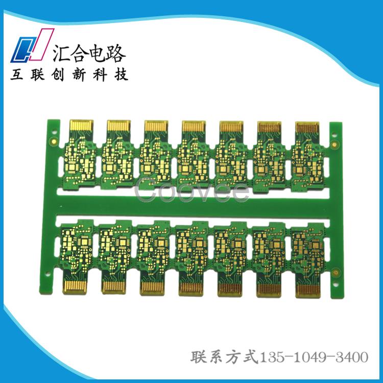 供應電路板加工匯合電路