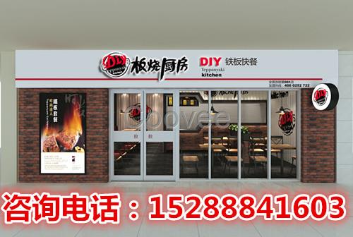 鐵板飯加盟萬元投資送設備2人15米開店月盈數(shù)萬