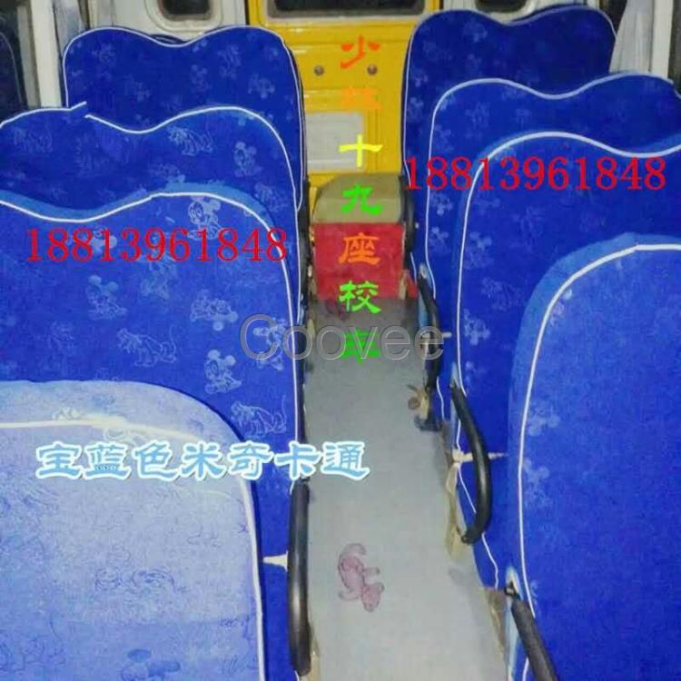 烏海鄂爾多斯包頭呼和浩特校車座套座位布套