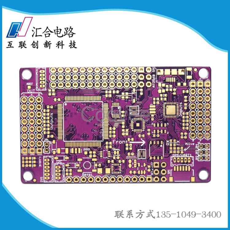深圳電路板供應商24小時出貨