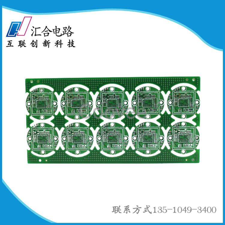 線路板加工-pcb打樣-電路板制作廠家-匯合電路