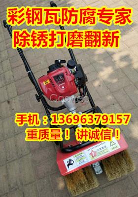 四沖程二沖程汽油機(jī)內(nèi)燃高空作業(yè)彩鋼瓦除銹機(jī)