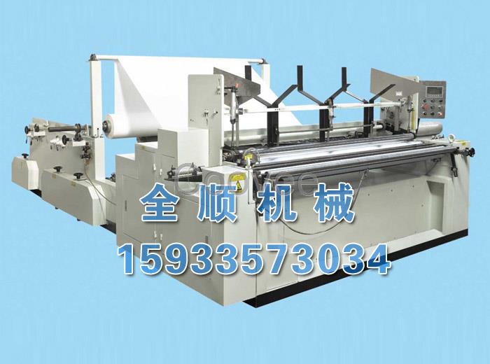 全順機械衛(wèi)生紙壓花復卷機強勢而來