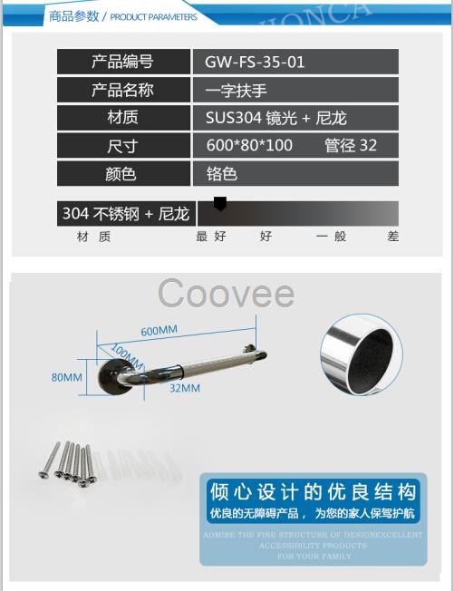 尼龍扶手廠家丨不銹鋼一字扶手定制生產(chǎn)