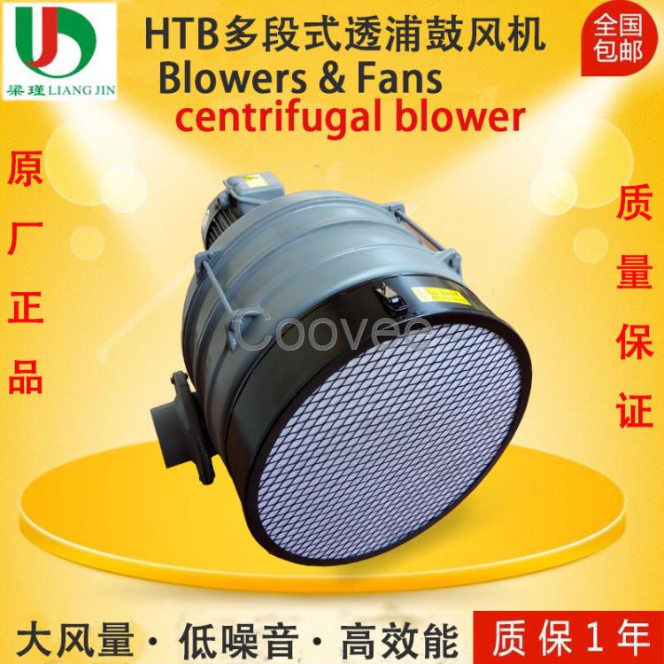 直銷批發(fā)HTB100-304中壓透浦多段式鼓風(fēng)機(jī)廠家訂制