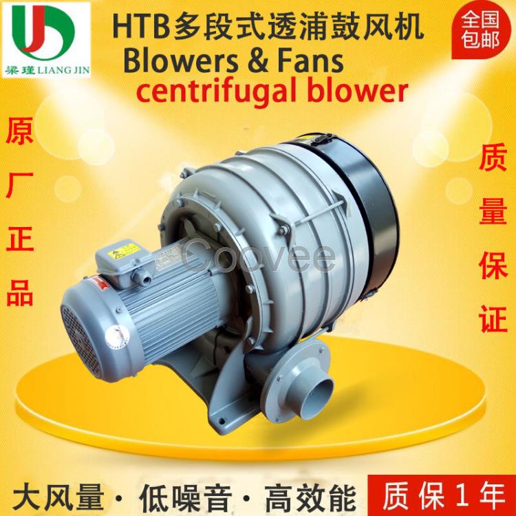 直銷批發(fā)低噪音HTB100-203鼓風機-透浦式中壓風機廠家