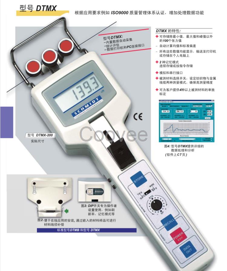 德國(guó)SCHMIDT施密特DTMX系列數(shù)顯張力儀