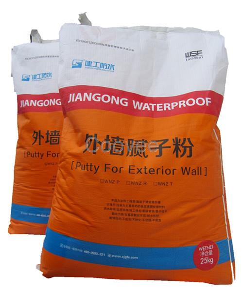 建工牌彈性防水外墻膩子