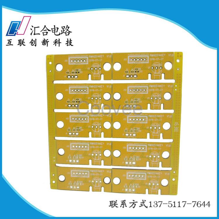 深圳pcb線路板加工信譽好匯合電路