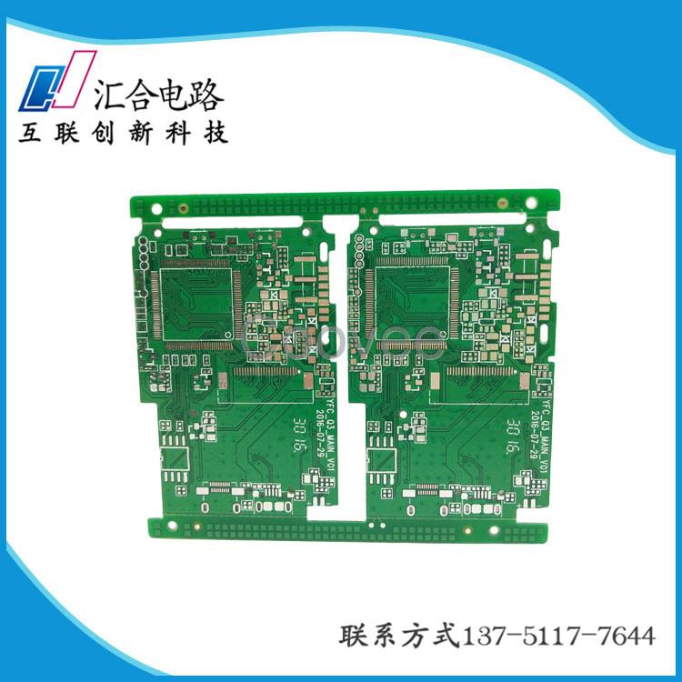 深圳pcb線路板加工廠家信譽好匯合電路