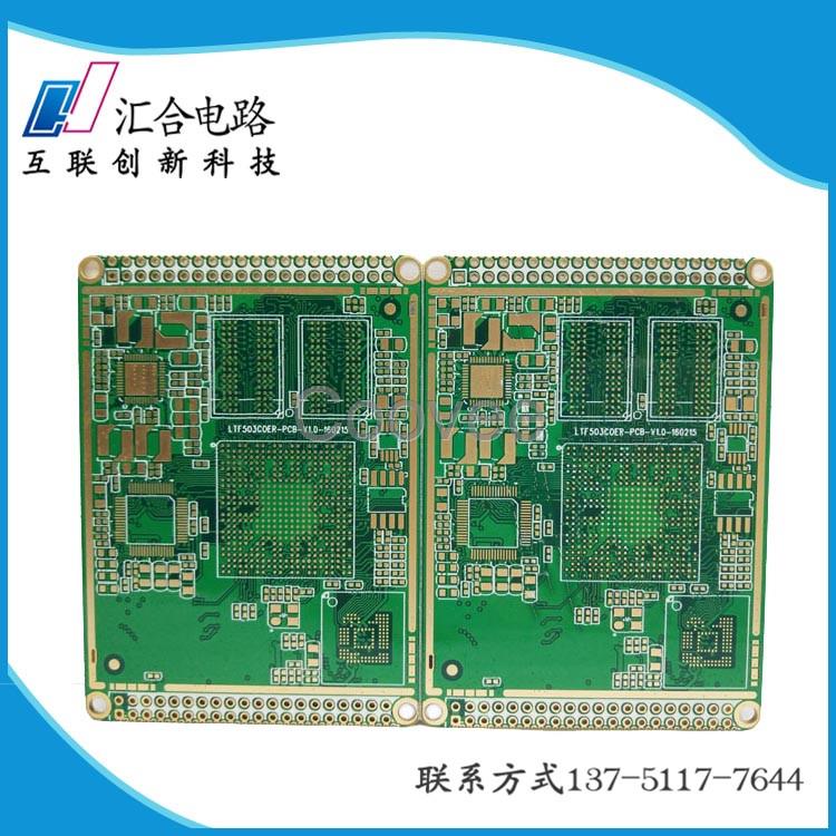 深圳pcb線路板加工廠家品質佳匯合電路
