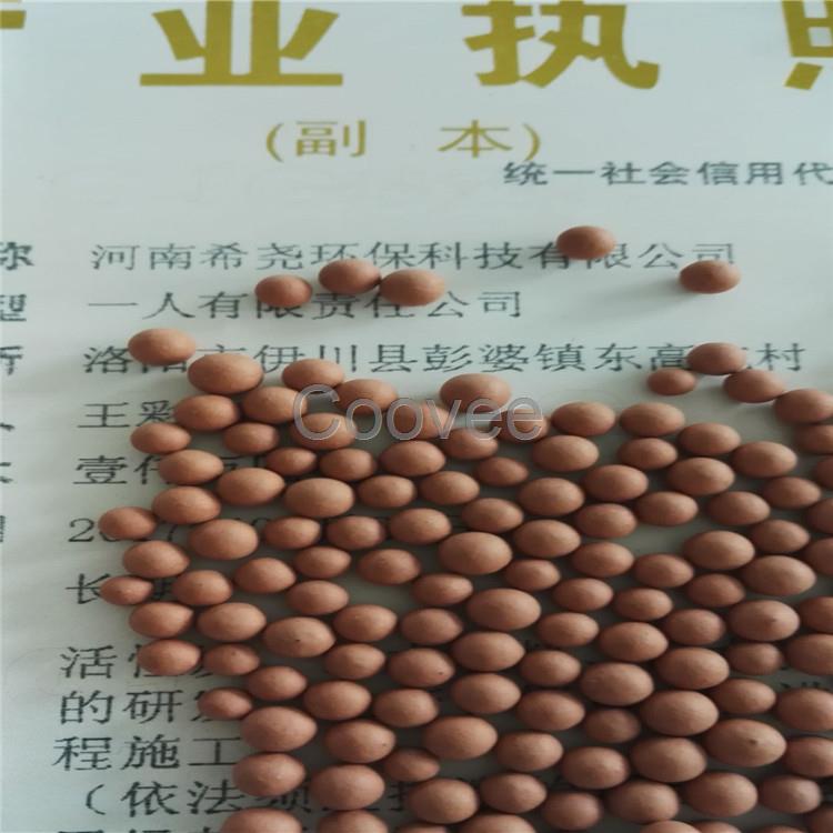 陶粒砂濾料油水專用空氣凈化去污脫色脫臭