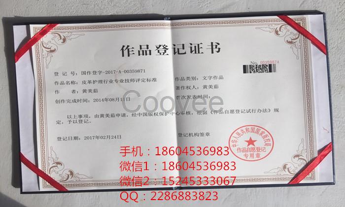 廣東中高端皮具護理店加盟