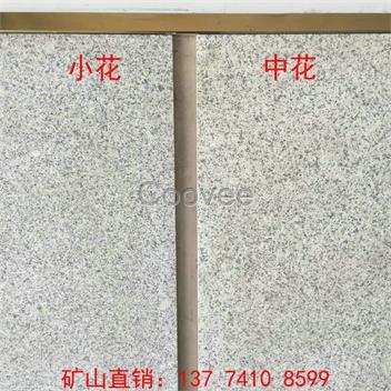 隨州鑫發(fā)白麻