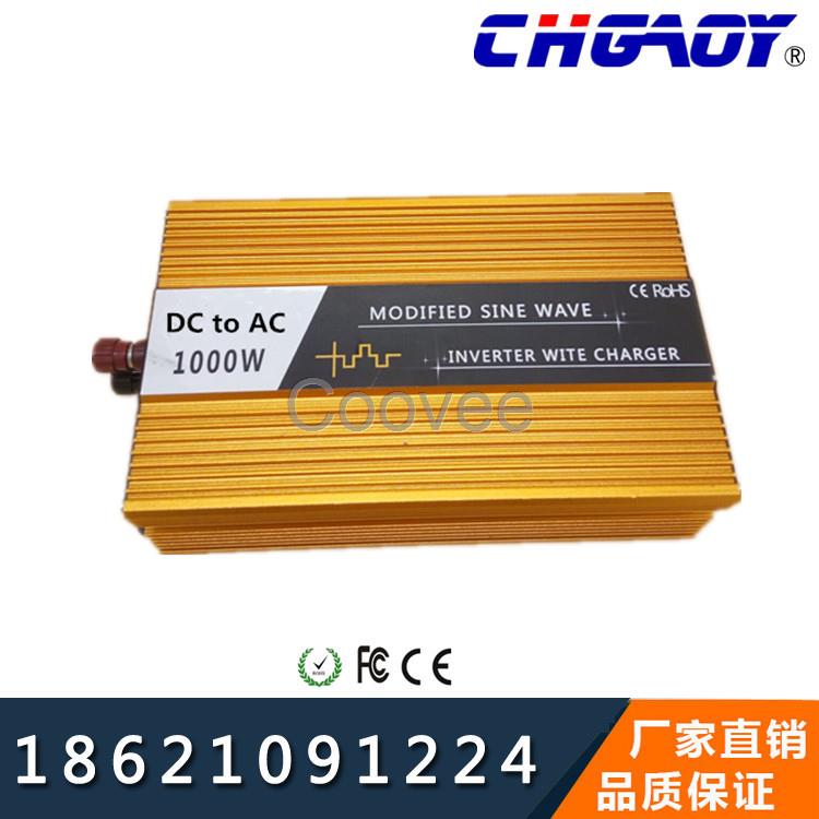 山東臨沂足功率逆變器停電寶車載電源家用逆變器夜市專用逆變器