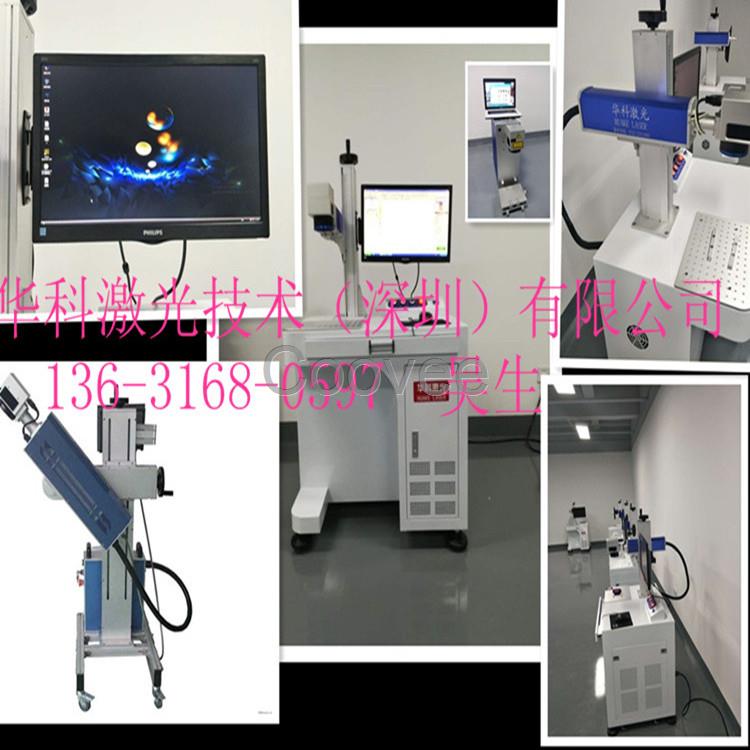 大朗激光打標機大朗激光鐳雕機大朗激光鐳射機批發