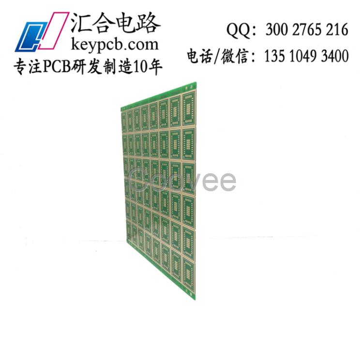 深圳pcb沉金線路板供應商-匯合電路