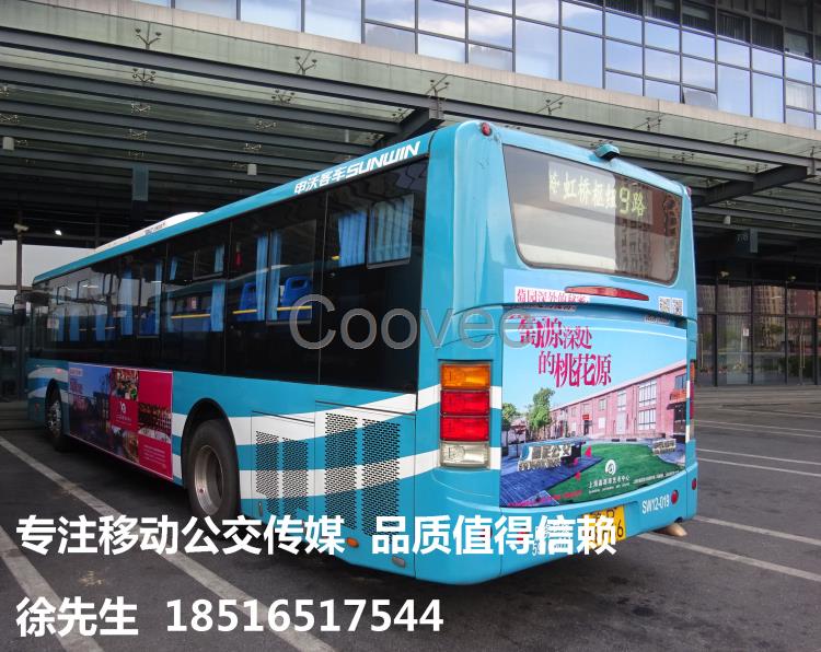 公交車廣告投放上海的公交廣告費用