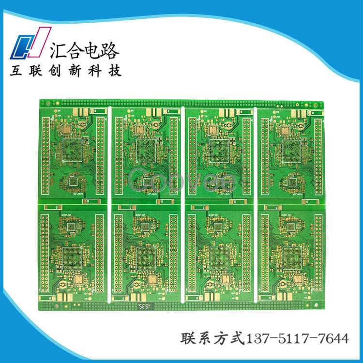 深圳pcb線路板加工供應(yīng)商品質(zhì)優(yōu)良匯合電路