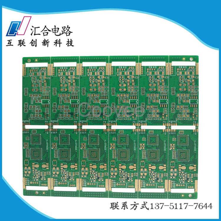 深圳pcb線路板加工廠家質量匯合電路