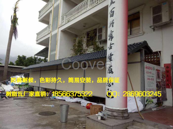 湖南邵陽樹脂防腐瓦-景區樹脂裝飾瓦-樹脂古筒瓦廠家