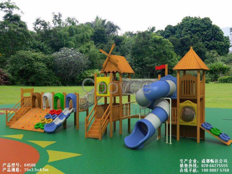 幼兒園實木滑梯木制多功能大型玩具兒童木攀爬鉆組合