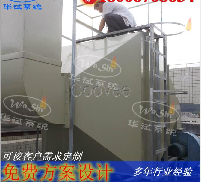 象山仙居寧海三門活性炭凈化箱PP活性炭吸附箱寧波華試