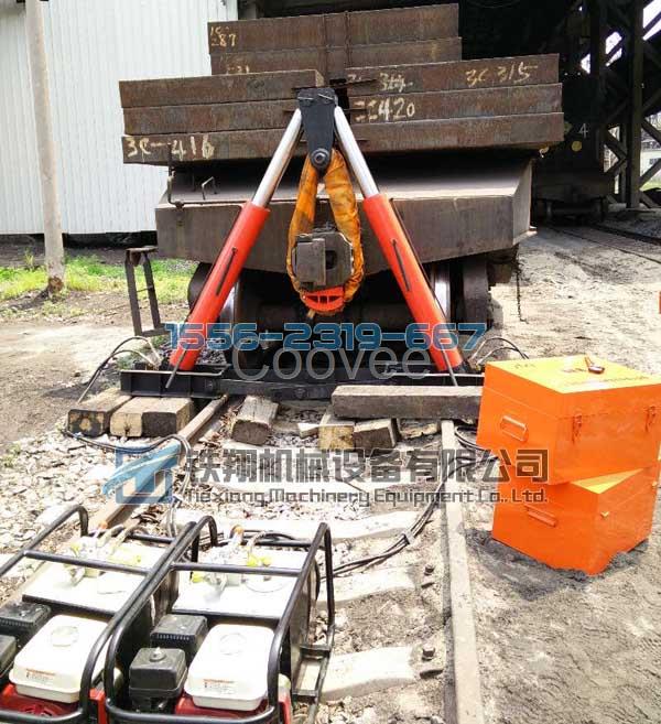 鋼廠鐵水車ATX-200型吊復(fù)式復(fù)軌器鐵翔牌暢銷全國(guó)