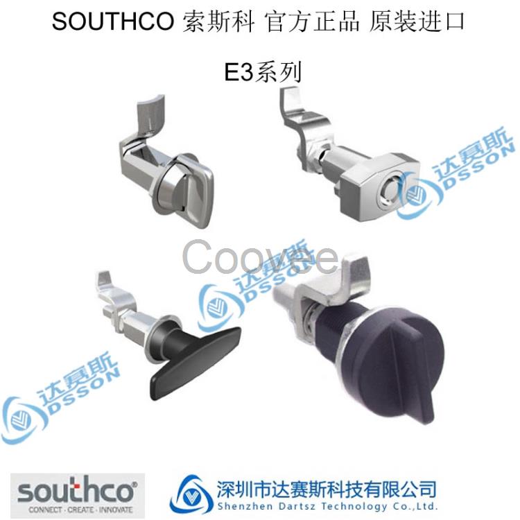 E3压缩门锁SOUTHCO门锁SOUTHCO索斯科E3