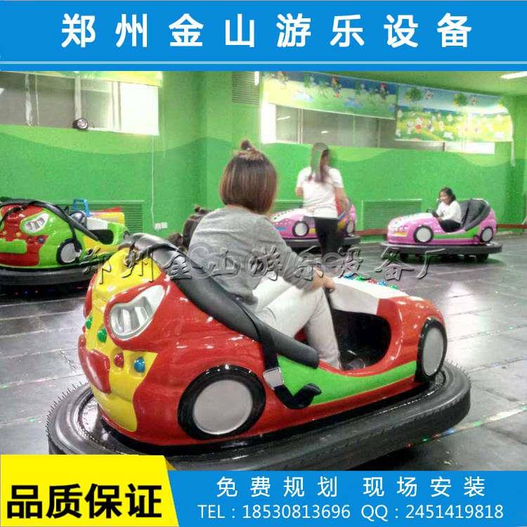 廣場(chǎng)雙人碰碰車圖片兒童游樂(lè)設(shè)備碰碰車廠家