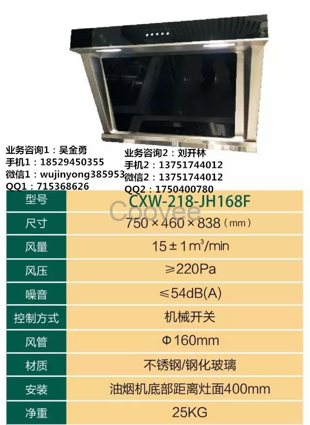 广州厨房油烟净化器价厂家直销经济实惠