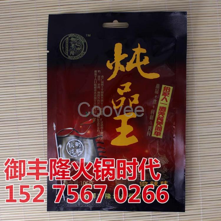 遼寧涮菜火鍋底料御豐隆麻辣火鍋底料現(xiàn)貨直銷