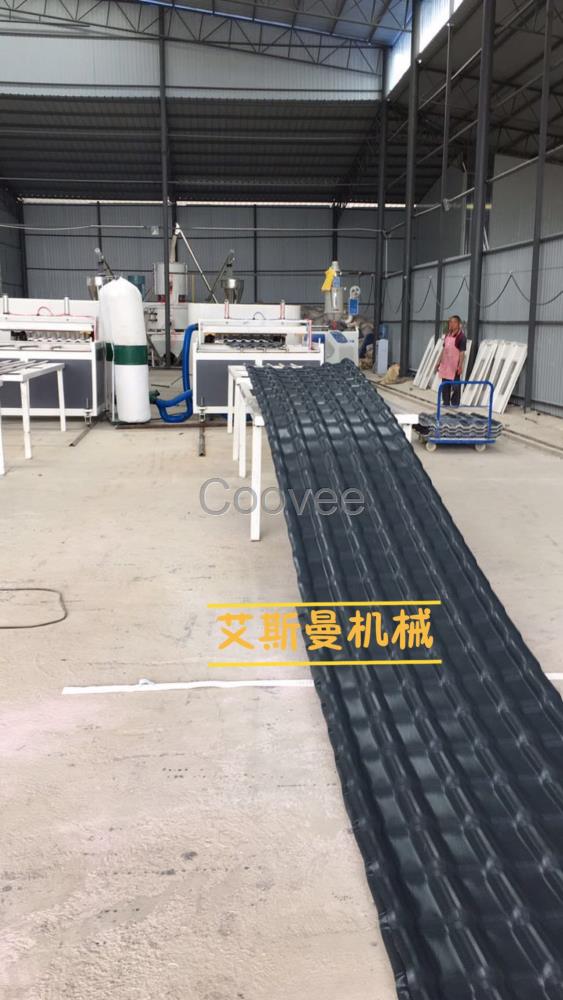 PVC塑料瓦塑鋼瓦機器