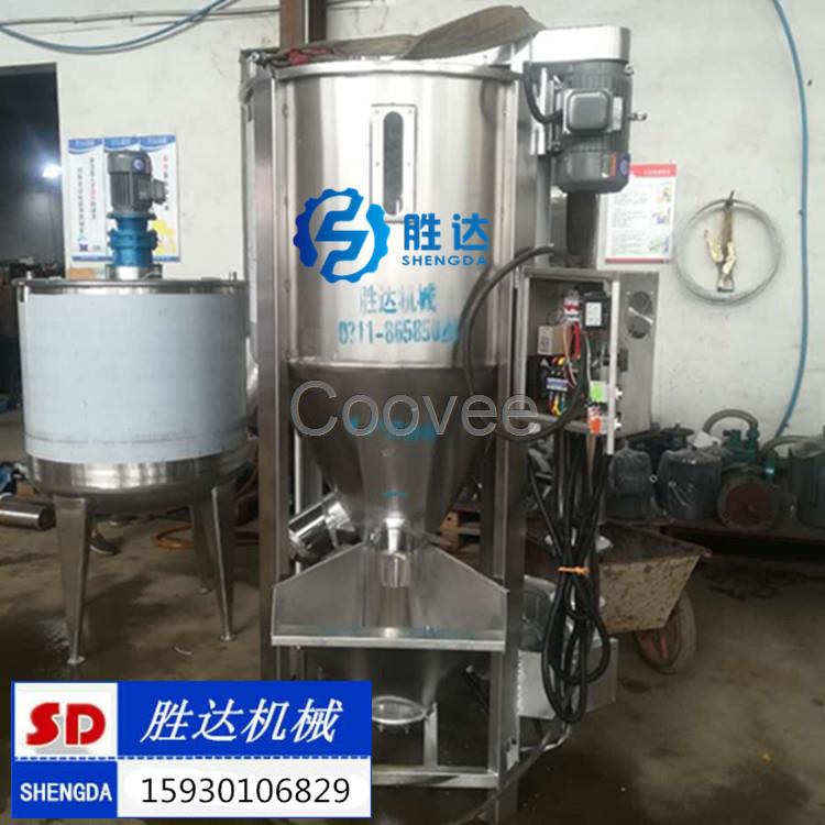 立式混料機營養品粉體混合機大型內螺旋拌料機