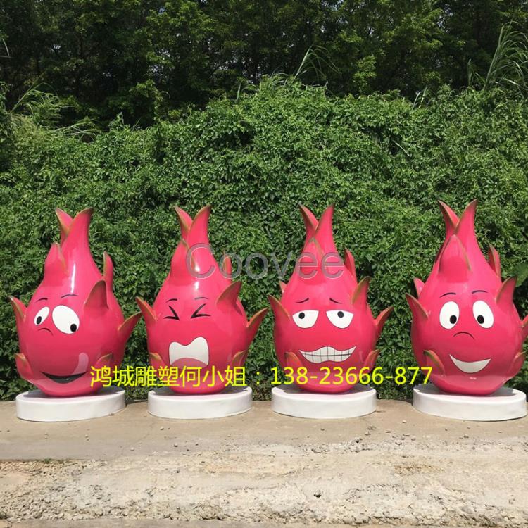 農場裝飾玻璃鋼火龍果雕塑制作自產自銷