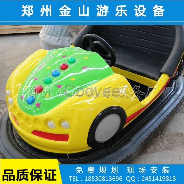 廣場親子雙人碰碰車兒童游樂設(shè)備廠家供應(yīng)