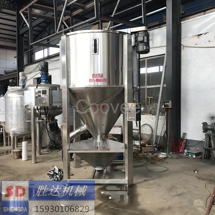 甘肅大型立式攪拌機干粉砂漿攪拌機