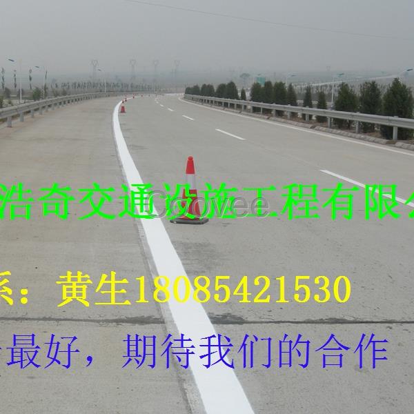 福泉道路劃線施工新型合作方式福泉停車場環(huán)氧地坪及車位劃線