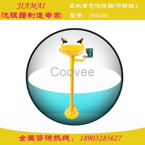 洗眼器不銹鋼立式緊急洗眼器JM6204河北洗眼器