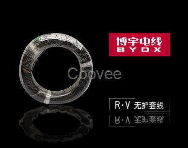 廠家直銷CCC國標(biāo)RV1.5平方丶多股單芯丶軟銅芯電子線