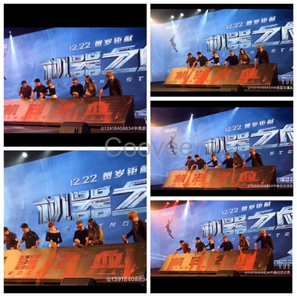 開業(yè)鎏金啟動(dòng)儀式道具長(zhǎng)三角租賃