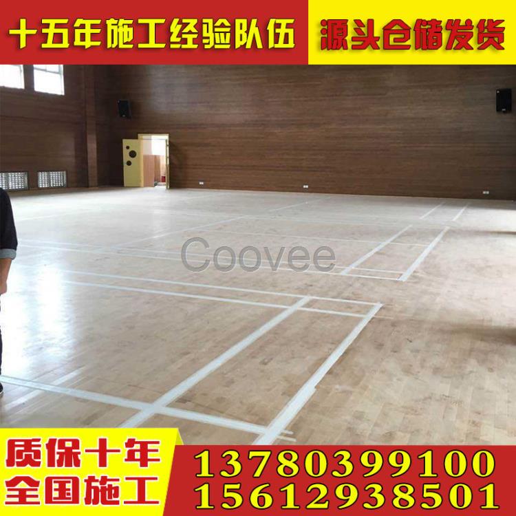 成都籃球館實木地板施工廠家