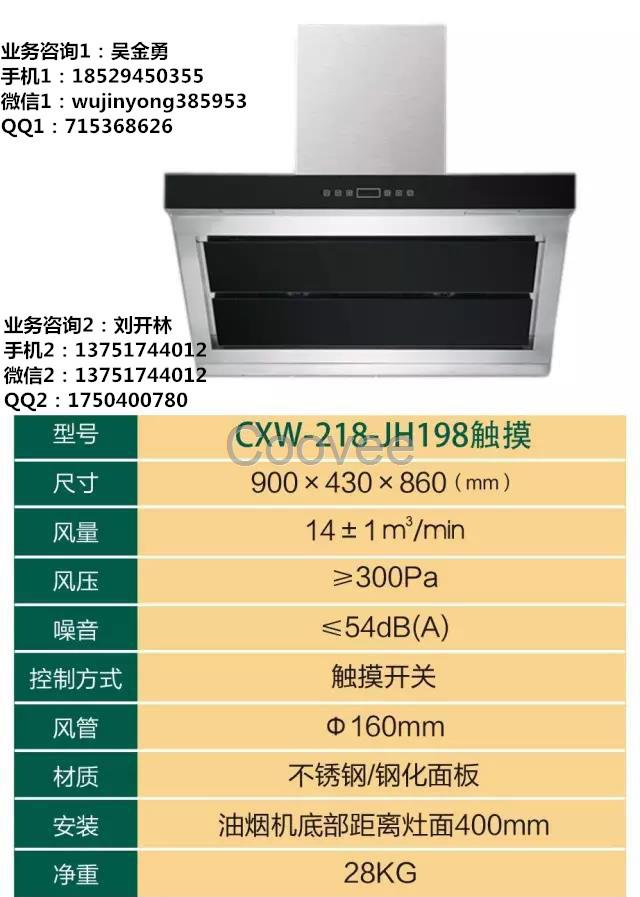 廣州油煙凈化設(shè)備集成廚房成套解決方案