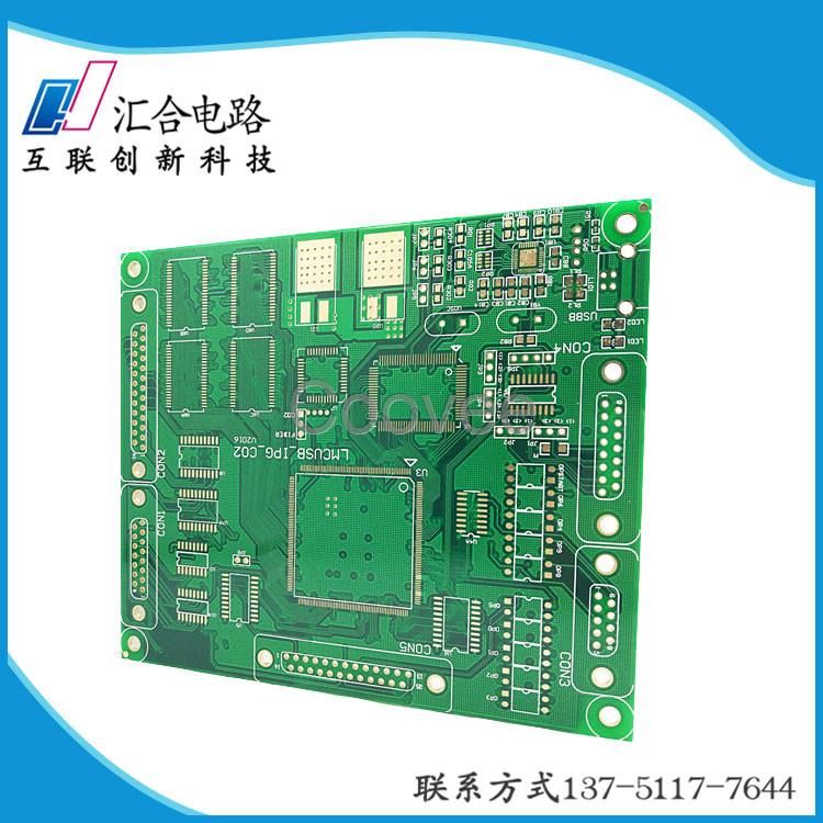 深圳pcb線路板加工供應商可信賴匯合電路