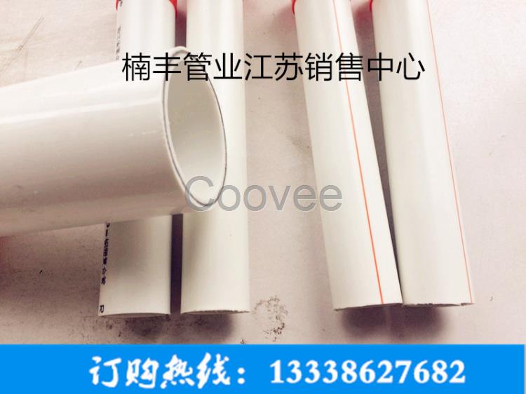 PSP鋼塑復合管廠家dn50