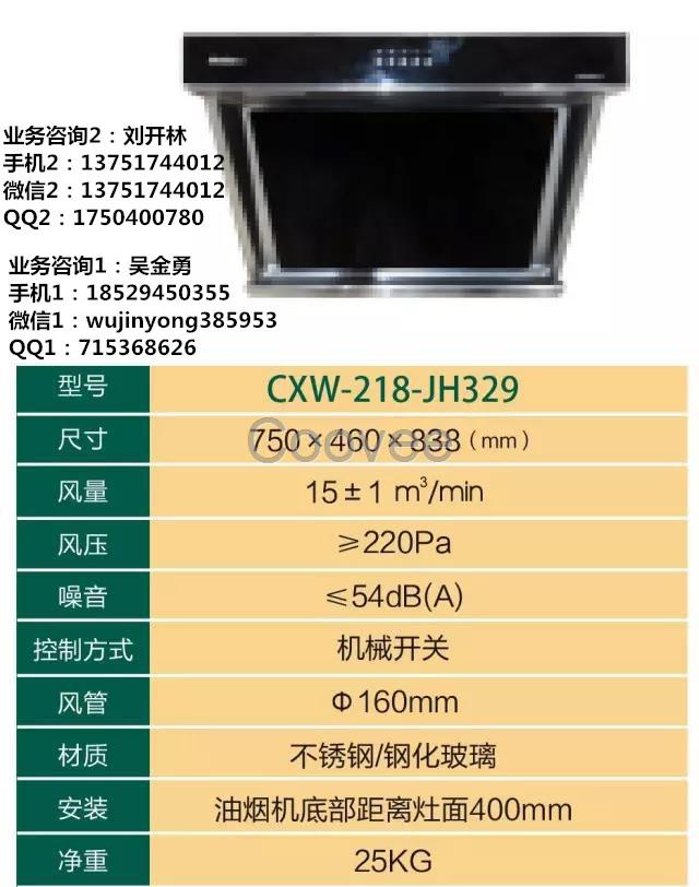 广州连锁餐饮食堂油烟净化设备质量服务上