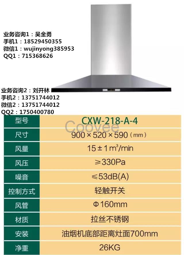 廣州美食城油煙凈化設(shè)備廠家設(shè)計巧妙工藝精湛