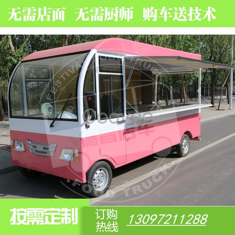 直銷電動三輪早餐車鐵板燒燒烤小吃車移動水果售貨車產(chǎn)地貨源