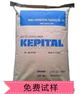 POM-PTFE5%增強